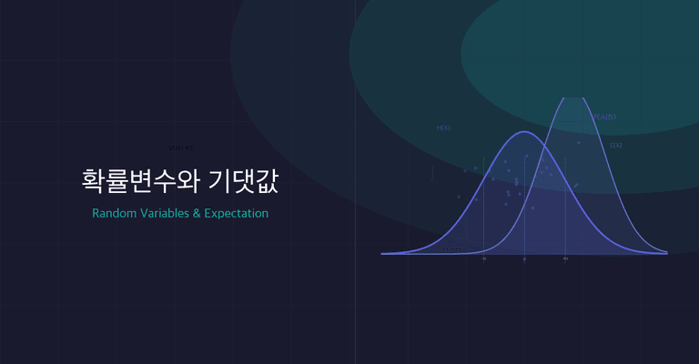 확률변수와 기댓값: PMF, PDF, CDF, 기댓값, 분산의 핵심 원리