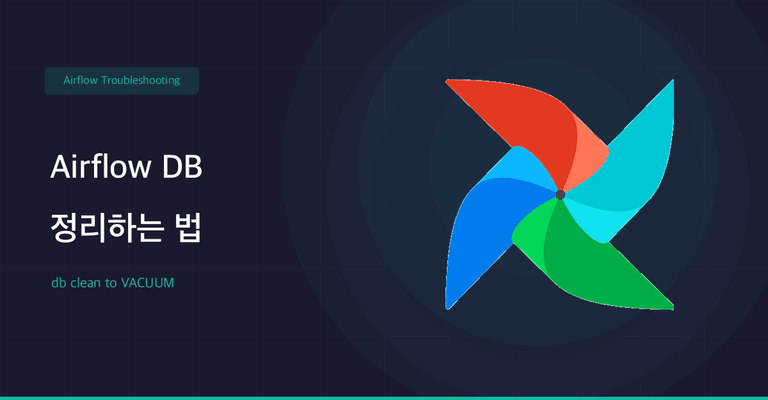Airflow DB 정리하는 법: db clean부터 VACUUM까지