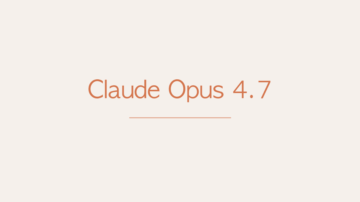 Claude Opus 4.7의 성능은 왜 논란이 되고 있을까?