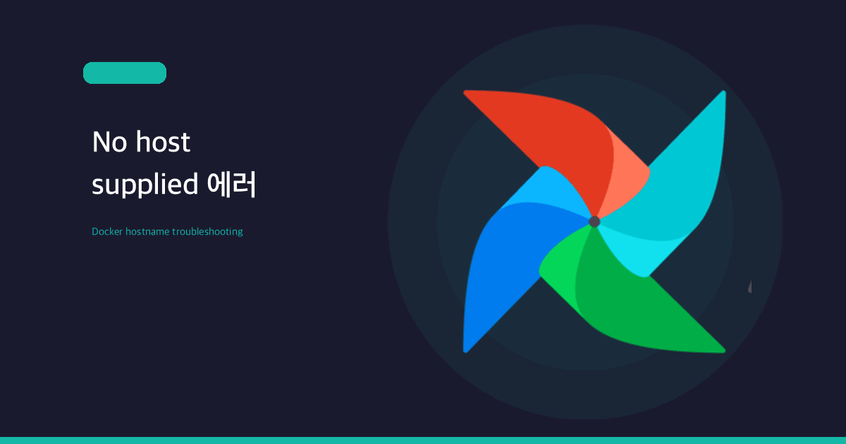 Airflow "No host supplied" 해결 과정: hostname_callable부터 메모리까지
